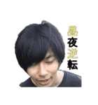日常で使えるあずま語録10（個別スタンプ：19）