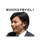 日常で使えるあずま語録10（個別スタンプ：20）