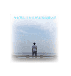 日常で使えるあずま語録10（個別スタンプ：21）