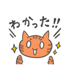 フランクな猫（個別スタンプ：2）