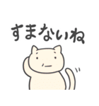 フランクな猫（個別スタンプ：7）