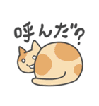 フランクな猫（個別スタンプ：10）