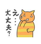 フランクな猫（個別スタンプ：18）