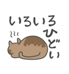 フランクな猫（個別スタンプ：21）