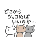 フランクな猫（個別スタンプ：23）