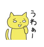 フランクな猫（個別スタンプ：32）