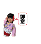 ひなひなスタンプ2023（個別スタンプ：6）