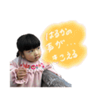 ひなひなスタンプ2023（個別スタンプ：23）