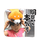 ひなひなスタンプ2023（個別スタンプ：25）
