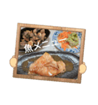 食べ物  いろいろ1（個別スタンプ：9）
