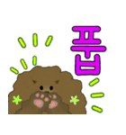 かわいい子犬 YJ （韓国語）（個別スタンプ：9）