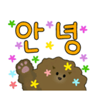 かわいい子犬 YJ （韓国語）（個別スタンプ：20）