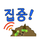 かわいい子犬 YJ （韓国語）（個別スタンプ：29）