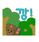 かわいい子犬 YJ （韓国語）（個別スタンプ：40）