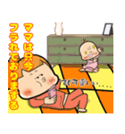 ママちゃま育児日記☆奮闘編☆（個別スタンプ：22）