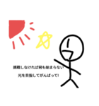 やさしくて元気な棒人間（個別スタンプ：30）