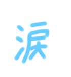 やさしくて元気な棒人間（個別スタンプ：36）