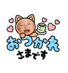 ゆうくんかわいいスタンプ（個別スタンプ：2）