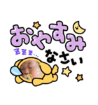 ゆうくんかわいいスタンプ（個別スタンプ：3）