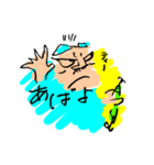 ヘロシ 達者がなにより（個別スタンプ：7）