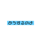 〜色んな時に使えるスタンプ〜（個別スタンプ：4）