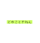 〜色んな時に使えるスタンプ〜（個別スタンプ：7）