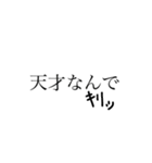 〜色んな時に使えるスタンプ〜（個別スタンプ：14）