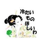 Green little frog 9（個別スタンプ：28）