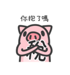 黄色い犬サメとピンク竜豚【納税申告】（個別スタンプ：1）