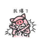 黄色い犬サメとピンク竜豚【納税申告】（個別スタンプ：2）