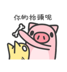 黄色い犬サメとピンク竜豚【納税申告】（個別スタンプ：5）