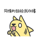黄色い犬サメとピンク竜豚【納税申告】（個別スタンプ：8）