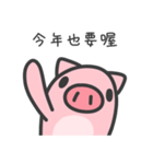 黄色い犬サメとピンク竜豚【納税申告】（個別スタンプ：10）