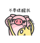 黄色い犬サメとピンク竜豚【納税申告】（個別スタンプ：11）