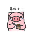 黄色い犬サメとピンク竜豚【納税申告】（個別スタンプ：12）