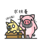 黄色い犬サメとピンク竜豚【納税申告】（個別スタンプ：15）