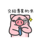 黄色い犬サメとピンク竜豚【納税申告】（個別スタンプ：16）