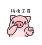 黄色い犬サメとピンク竜豚【納税申告】（個別スタンプ：20）
