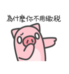 黄色い犬サメとピンク竜豚【納税申告】（個別スタンプ：22）