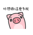 黄色い犬サメとピンク竜豚【納税申告】（個別スタンプ：25）