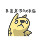 黄色い犬サメとピンク竜豚【納税申告】（個別スタンプ：26）