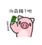 黄色い犬サメとピンク竜豚【納税申告】（個別スタンプ：27）