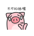 黄色い犬サメとピンク竜豚【納税申告】（個別スタンプ：28）