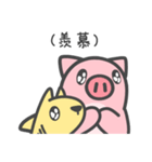 黄色い犬サメとピンク竜豚【納税申告】（個別スタンプ：29）