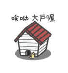 黄色い犬サメとピンク竜豚【納税申告】（個別スタンプ：30）