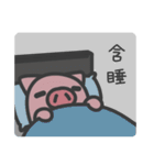 黄色い犬サメとピンク竜豚【納税申告】（個別スタンプ：31）