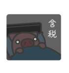 黄色い犬サメとピンク竜豚【納税申告】（個別スタンプ：32）