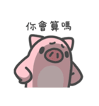 黄色い犬サメとピンク竜豚【納税申告】（個別スタンプ：33）