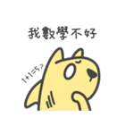 黄色い犬サメとピンク竜豚【納税申告】（個別スタンプ：34）