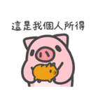 黄色い犬サメとピンク竜豚【納税申告】（個別スタンプ：37）